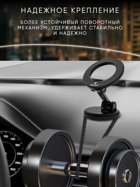 L-919 Telefon uchun magnit taglik - 360° aylanish imkoniyatiga ega°, universal, mustahkam