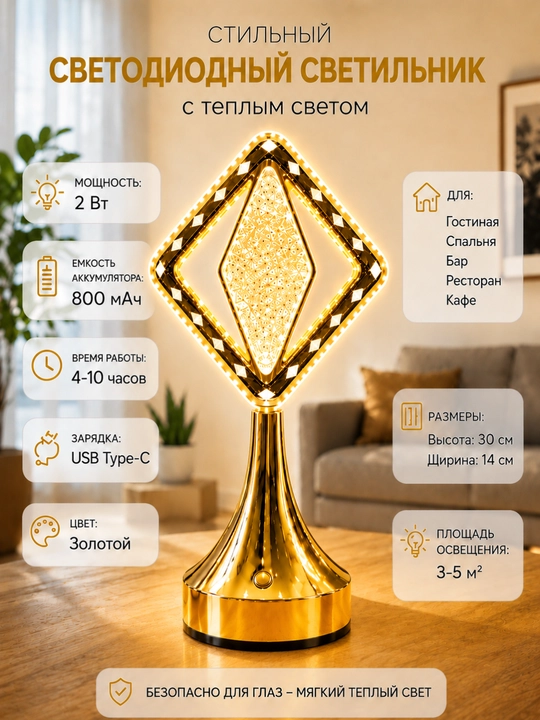 Yotoqxonada yoki yashash xonasida shinam muhit yaratish zamonaviy va funktsional chiroq