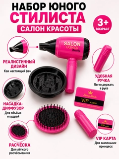 Кораллово-розовый