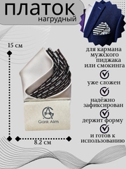 Карамельный