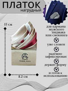 Бежевый