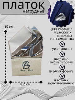 Бежевый меланж