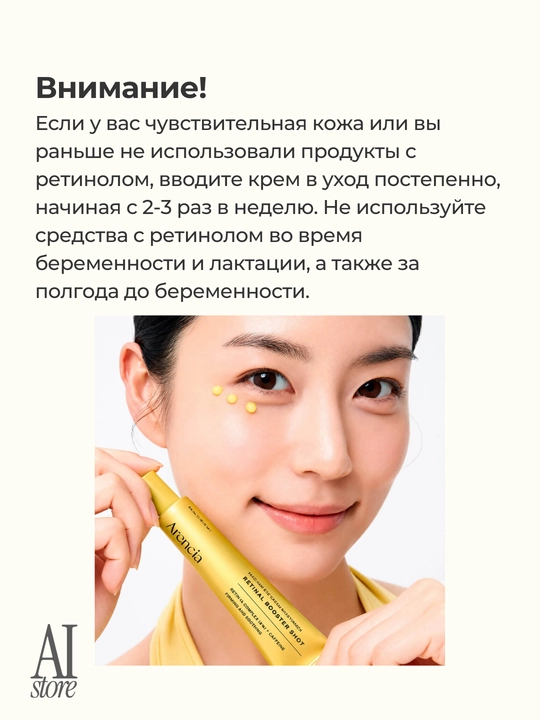 Vitamin C bilan pigmentatsiyaga qarshi booster-serum Arencia Vitamin C Booster Shot, 30 ml