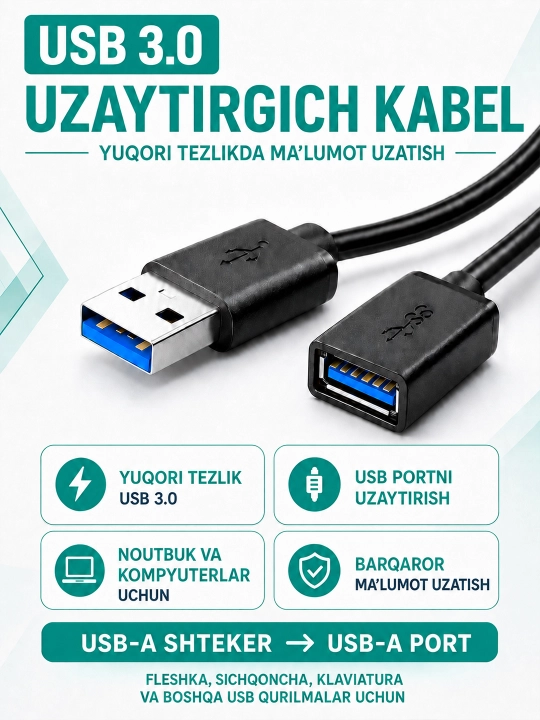 Удлинительный кабель USB 3.0, USB-A папа — USB-A мама - 