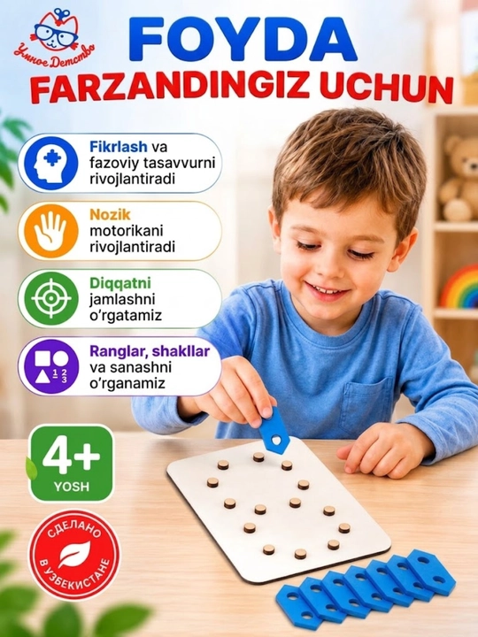O'rgatuvchi yog'och geobard mazayka, mozaika va mozayka