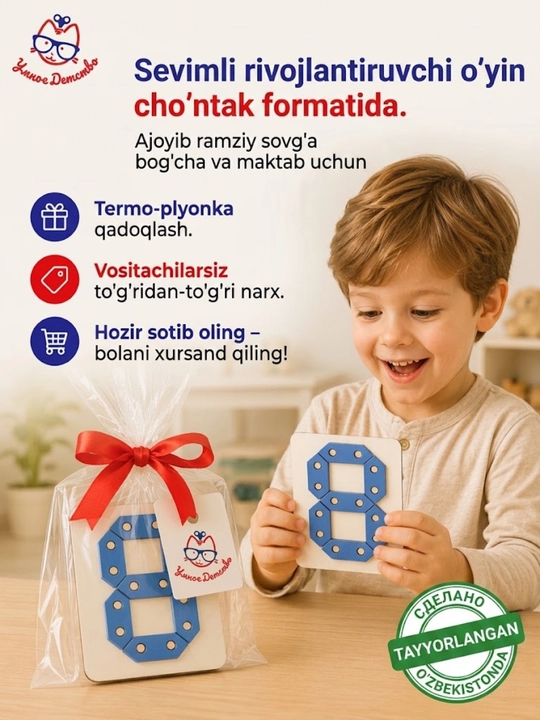 O'rgatuvchi yog'och geobard mazayka, mozaika va mozayka