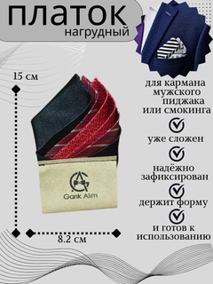 Угольный