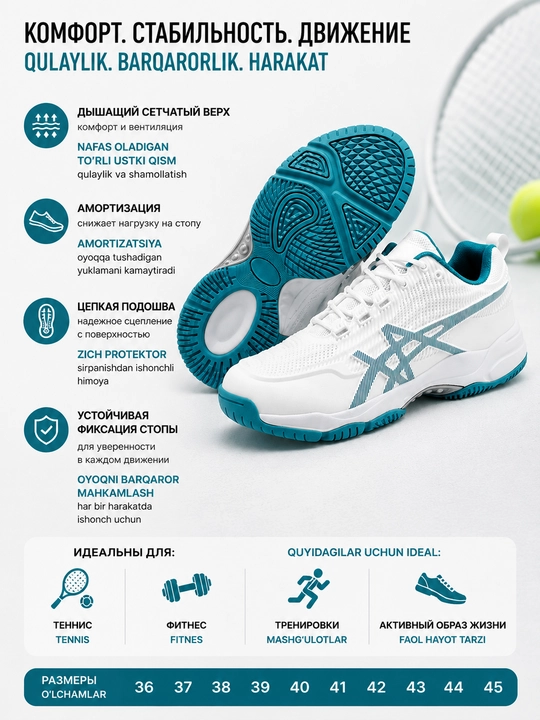 Erkaklar va ayollar uchun tennis krossovkalari, sport va mashg‘ulotlar uchun