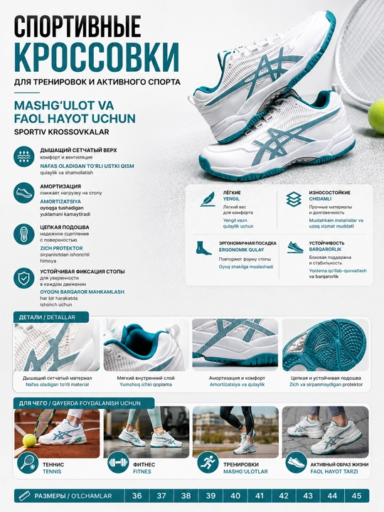 Erkaklar va ayollar uchun tennis krossovkalari, sport va mashg‘ulotlar uchun