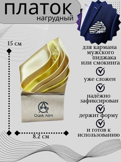 Желтый
