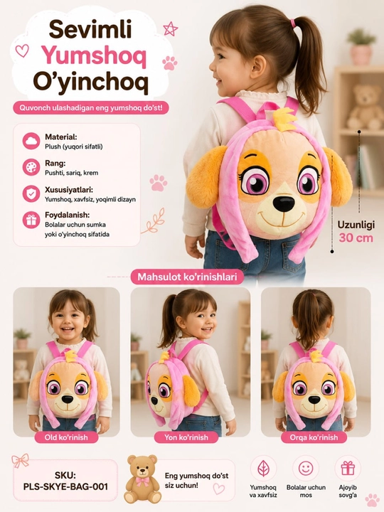 Плюшевая сумка и рюкзак, Zootopia, Зверополис, сумка, детский рюкзак - 