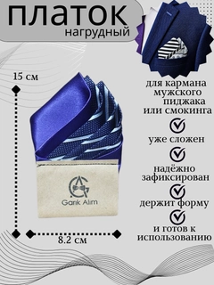 Ледяной