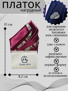 Марсала