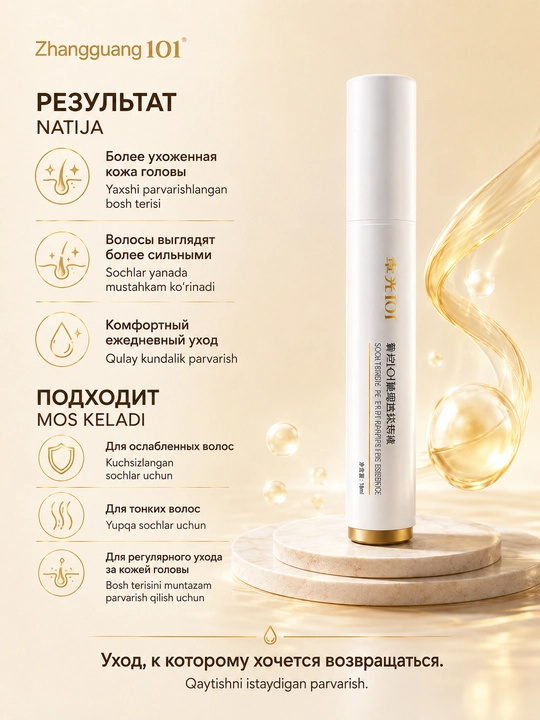 Zhangguang 101 Yeast And Peptide Essence achitqi peptidli zardobi, 18 ml
