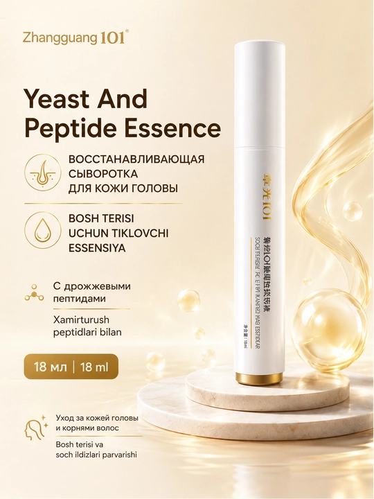Zhangguang 101 Yeast And Peptide Essence achitqi peptidli zardobi, 18 ml - 