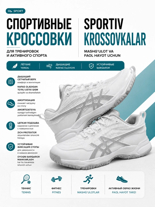 Erkaklar va ayollar uchun tennis krossovkalari, sport va mashg‘ulotlar uchun - 