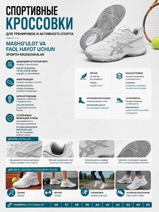 Erkaklar va ayollar uchun tennis krossovkalari, sport va mashg‘ulotlar uchun