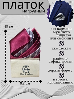 Тёмно-бордовый