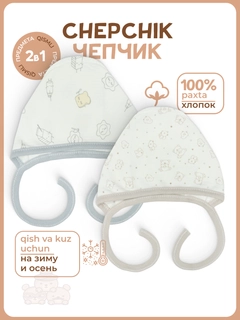 Серый