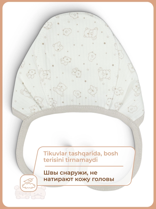 Чепчик для новорождённых из 100% хлопка, от 0 до 3 месяцев