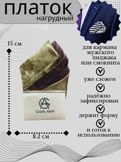 Терракотовый