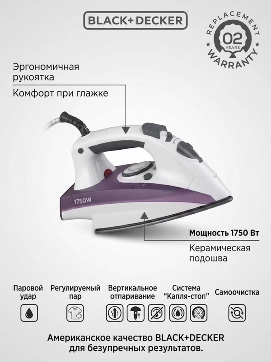Dazmol Black & Decker American Company 1750 Vatlik