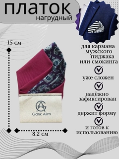 Тёмно-розовый