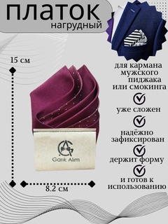 Бордовый