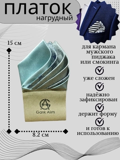 Бирюзовый