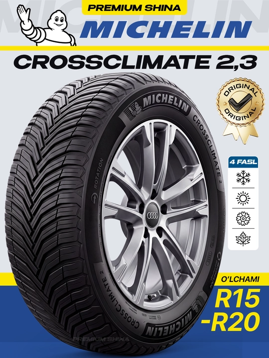 Michelin CrossClimate 2 Автошина для всех сезонов, 4 шт - 