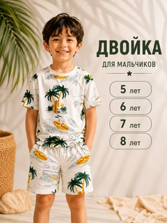 Белый