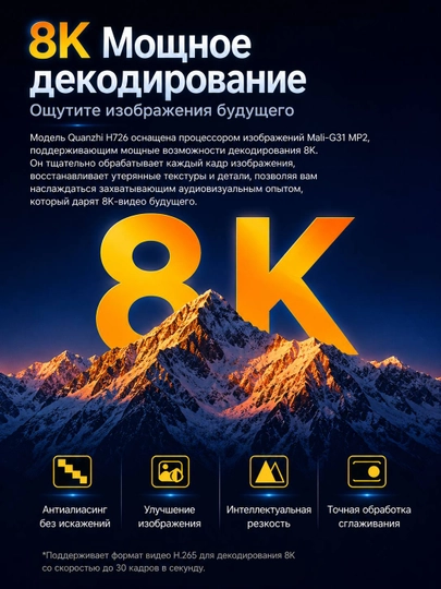 Smart proektor TP 360, videoproektor, Android 14