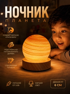 Желтый