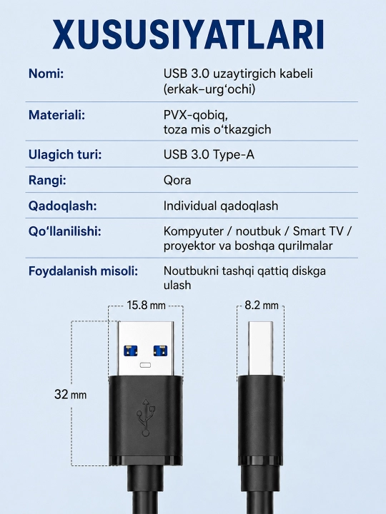Удлинительный кабель USB 3.0, папа–папа
