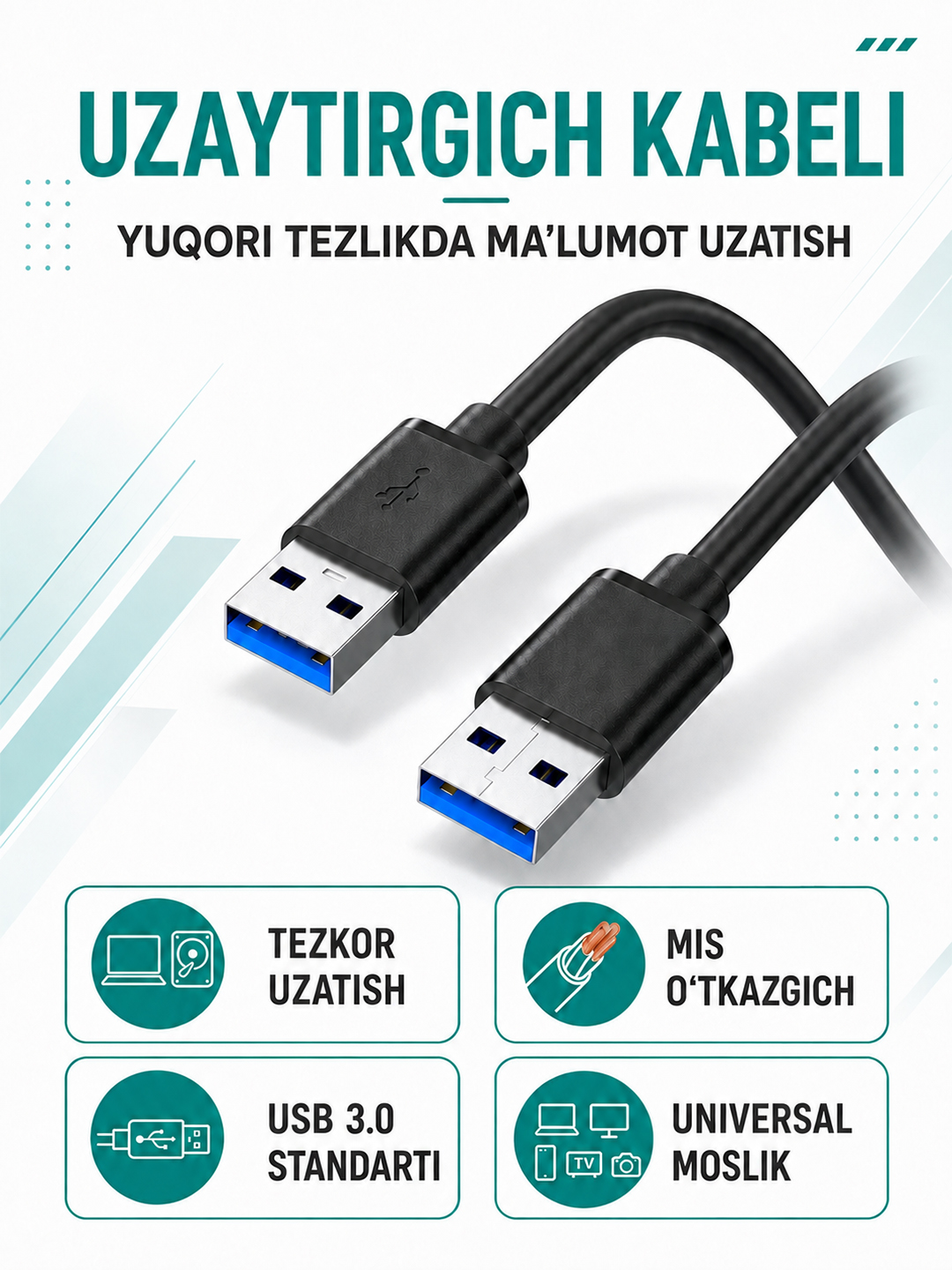 Удлинительный кабель USB 3.0, папа–папа - 