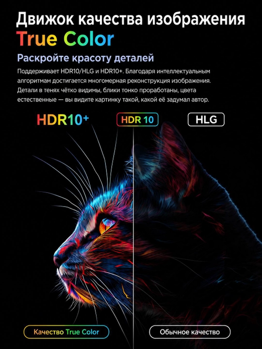 Smart proektor TP 360, videoproektor, Android 14