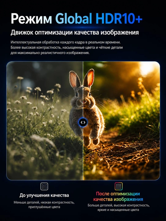 Smart proektor TP 360, videoproektor, Android 14