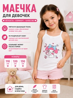 Конфетный