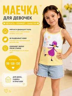 Кремовый