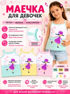 Ледяной