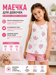 Мятный
