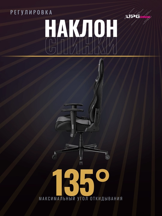 Игровое кресло DXRACER