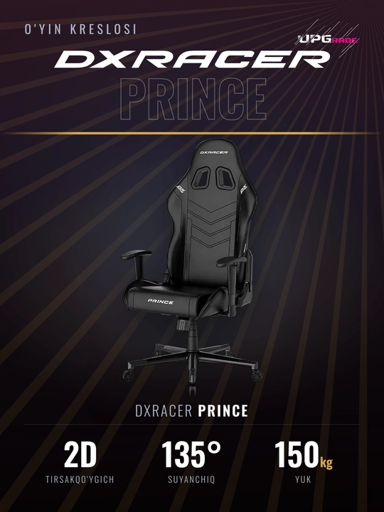 Игровое кресло DXRACER