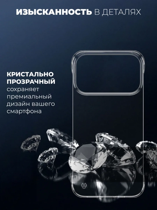 IPhone 13, 14, 15, 16, 17, PRO, PRO MAX uchun shaffof g'ilof