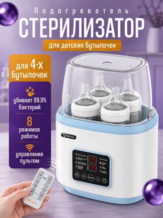 Butilka isitgich simsiz, sterilizator 8v1 butilka soska uchun, 4 ta butilka