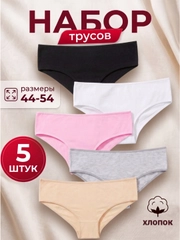 Розовый