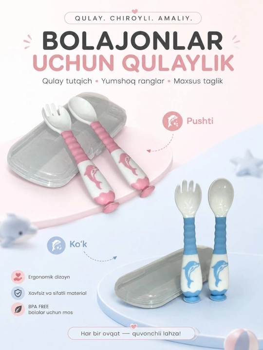 Bolalar uchun vilka va qoshiqlar to‘plami, xavfsiz to‘plam - 