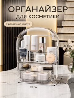 Прозрачный
