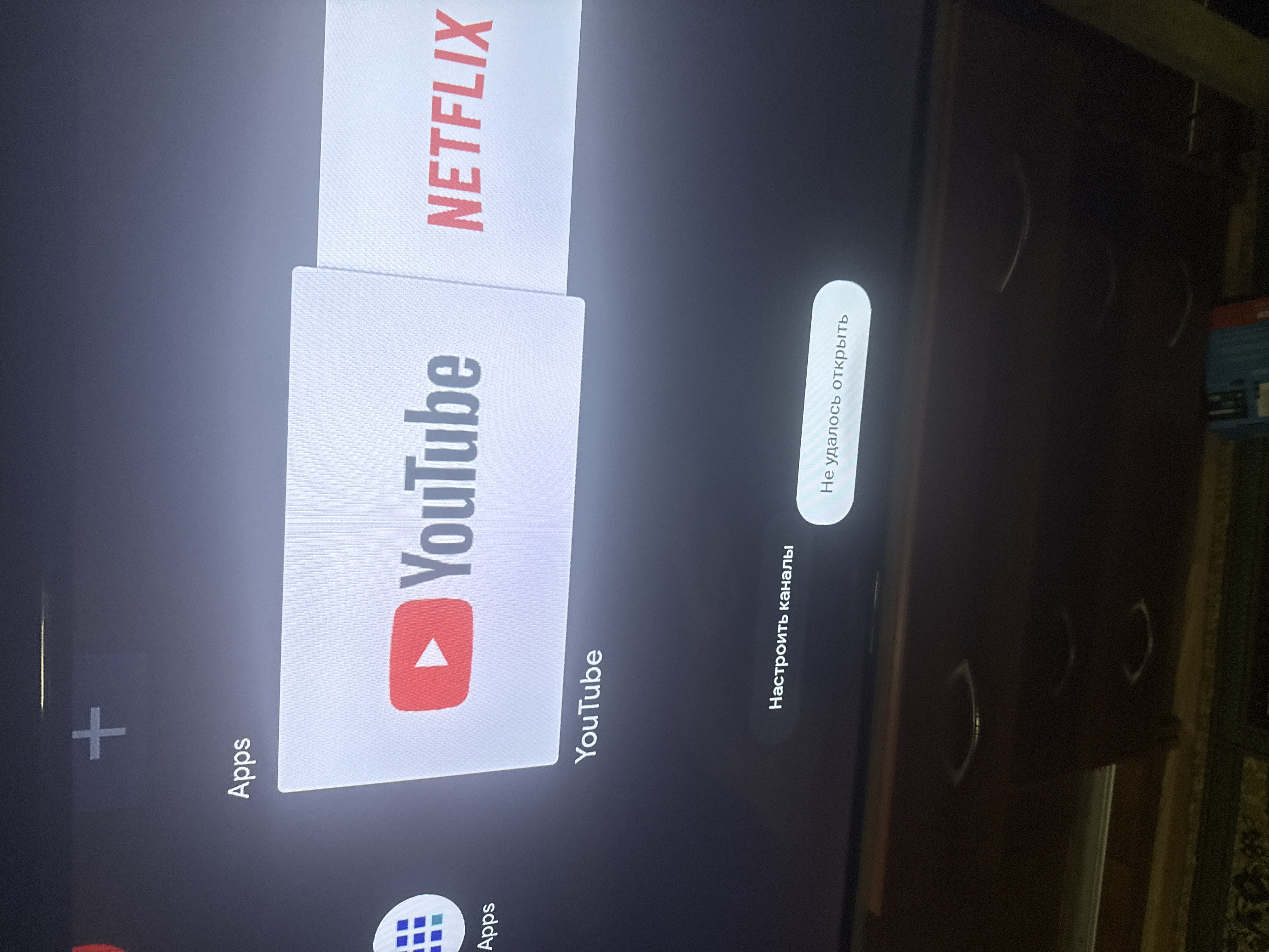 TV Box, который превращает обычный телевизор в умный