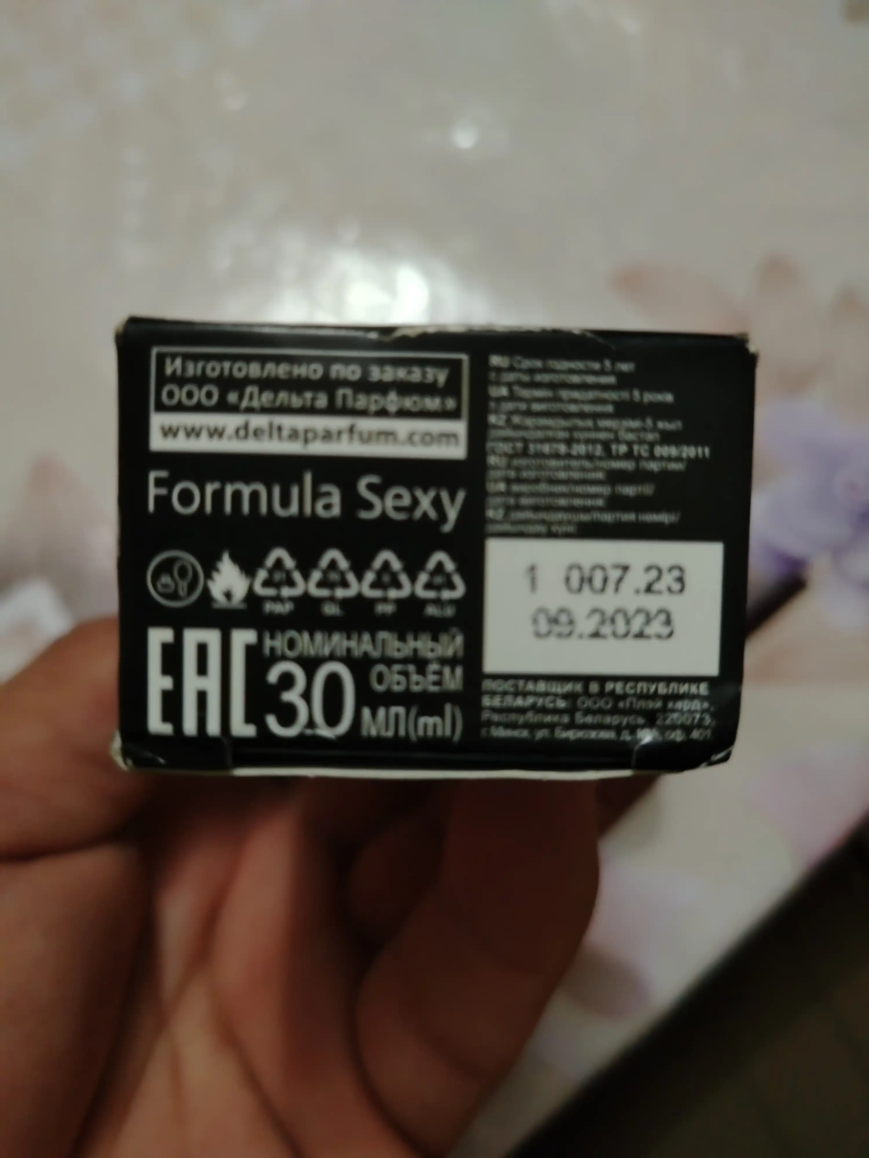 Мужские духи с феромонами, стойкий парфюм для мужчин, pheromone perfume 30 мл